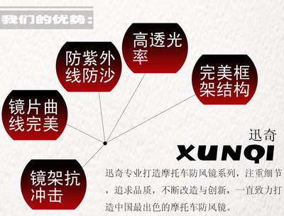 XQ-017防護眼鏡 騎行安全與經濟實惠的明智之選